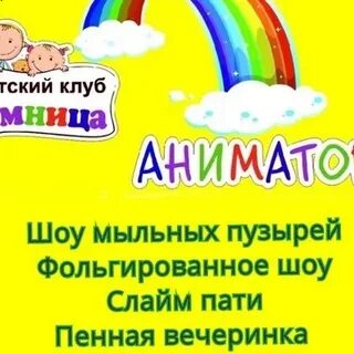 Умница калининград