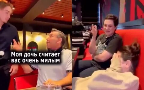Отец выдал дочь