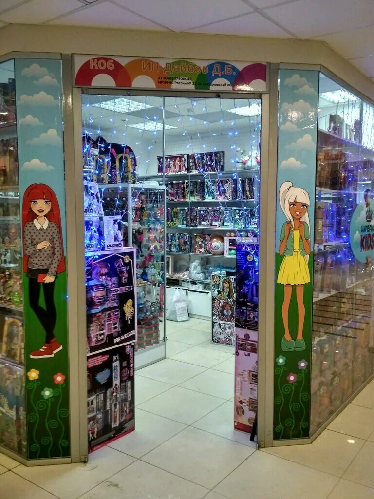 Кукла адреса. Кукла адреса. Магазин кукол. Кукла адреса. Искусство куклы адрес.