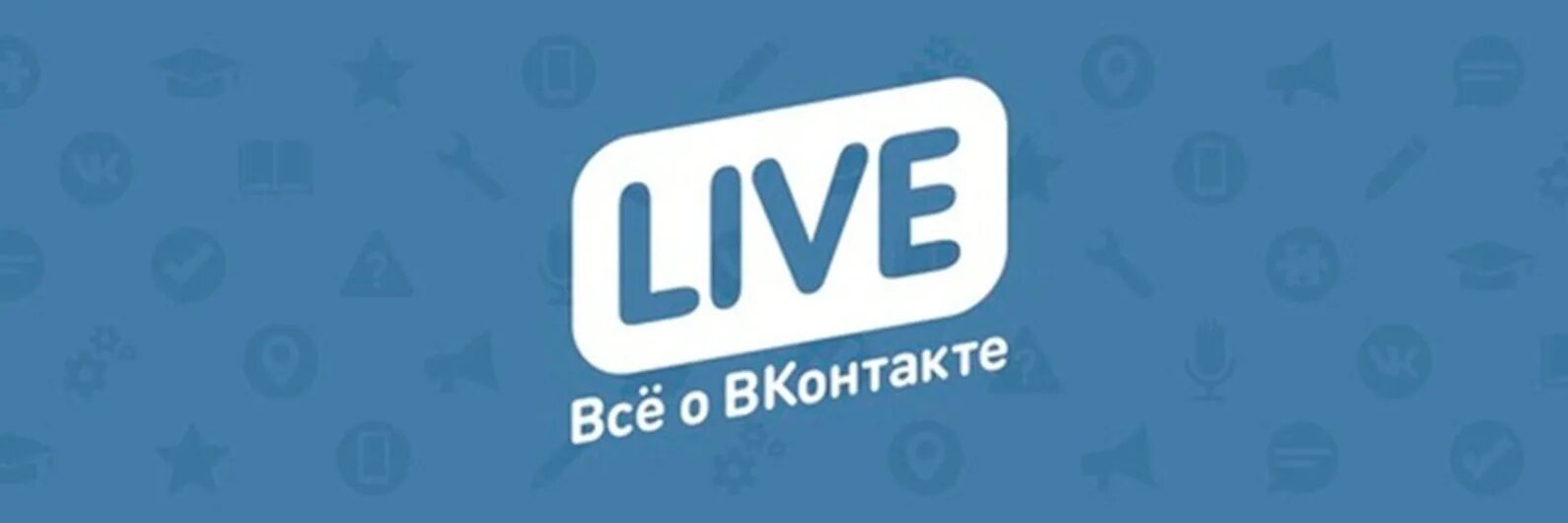 Обложка вконтакте. Обложка для ВК. Обложка для группы ВК. Обложка на шапку для группы ВК. Макет для шапки ВК.