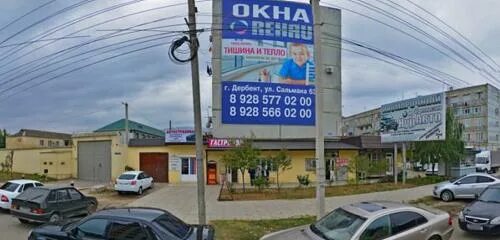 Дербент улица дсд 345 карта. Проспект 345 в дербенте. 345 дагестанской стрелковой дивизии 17. 345 дагестанской стрелковой дивизии 17. Ул 345 дсд.
