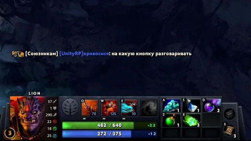 Аркана phantom advent. Войс дота. Марс дота. Dota 2 voice. Phantom lancer dota 1.