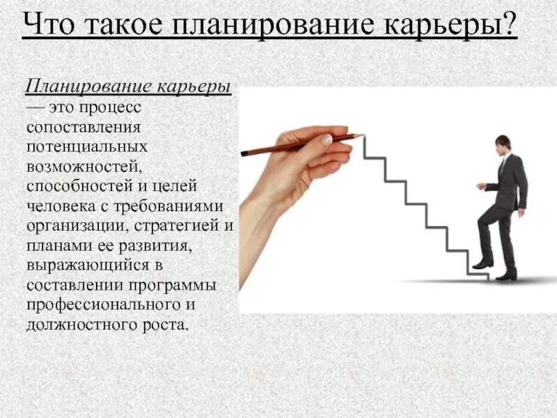 Стать барьером