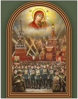 Иконы победы
