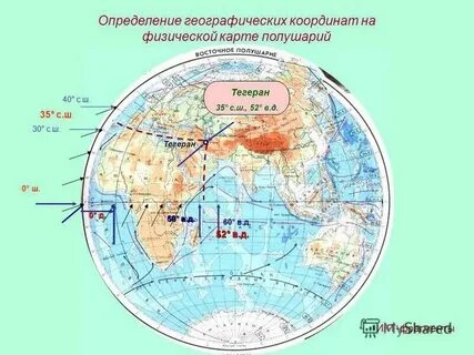 Тегеран широта и долгота