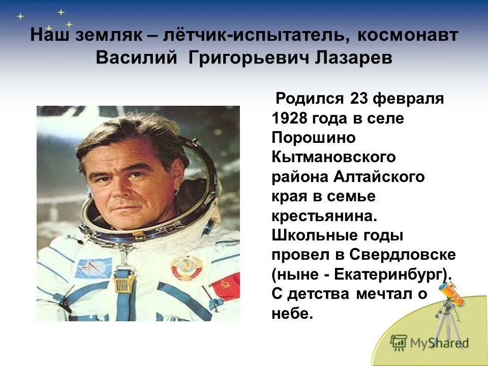 Амет-хан-султан летчик. Чернов игорь летчик испытатель. Анатолий николаевич квочур. Валерий чкалов (1904-1938). Сергей тресвятский летчик испытатель.