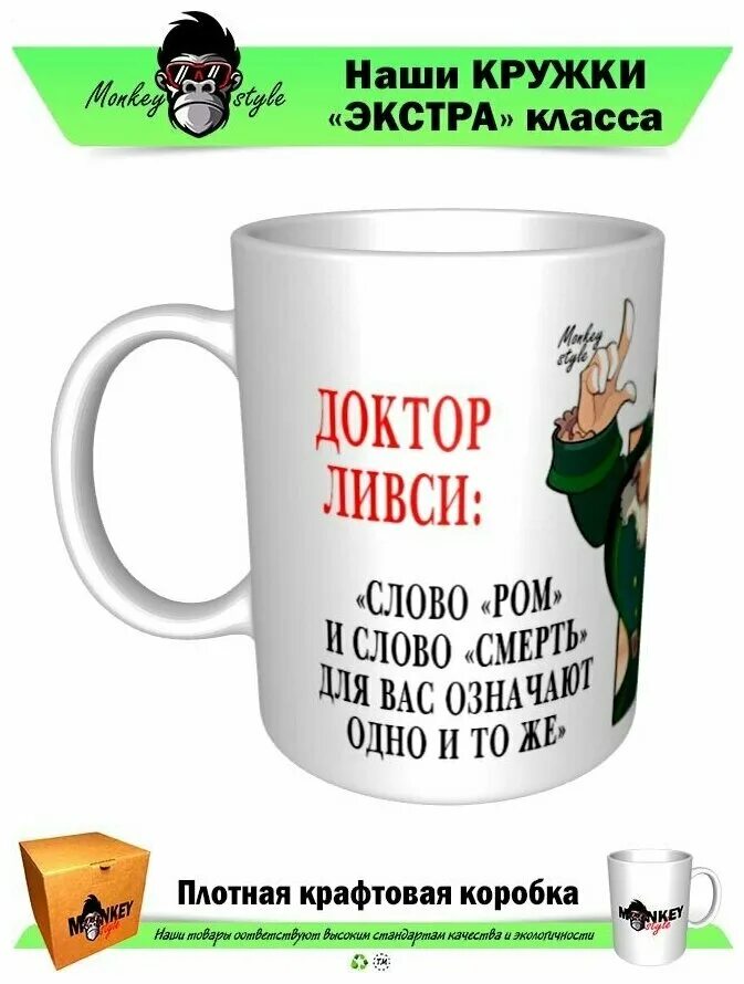 доктор ливси костецкий. слово ром означает. тобакко спайсд ром. ром сэйлор джерри пряный карибский. слово ром означает.