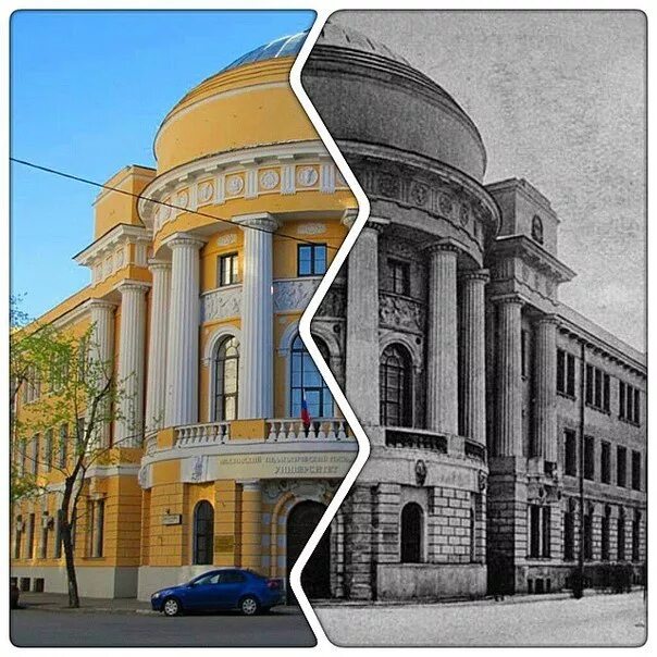 Мпгу теория. Московский государственный педагогический институт им в.и ленина. мпгу малая пироговская. мгпи имени ленина. ленин в педагогическом институте.