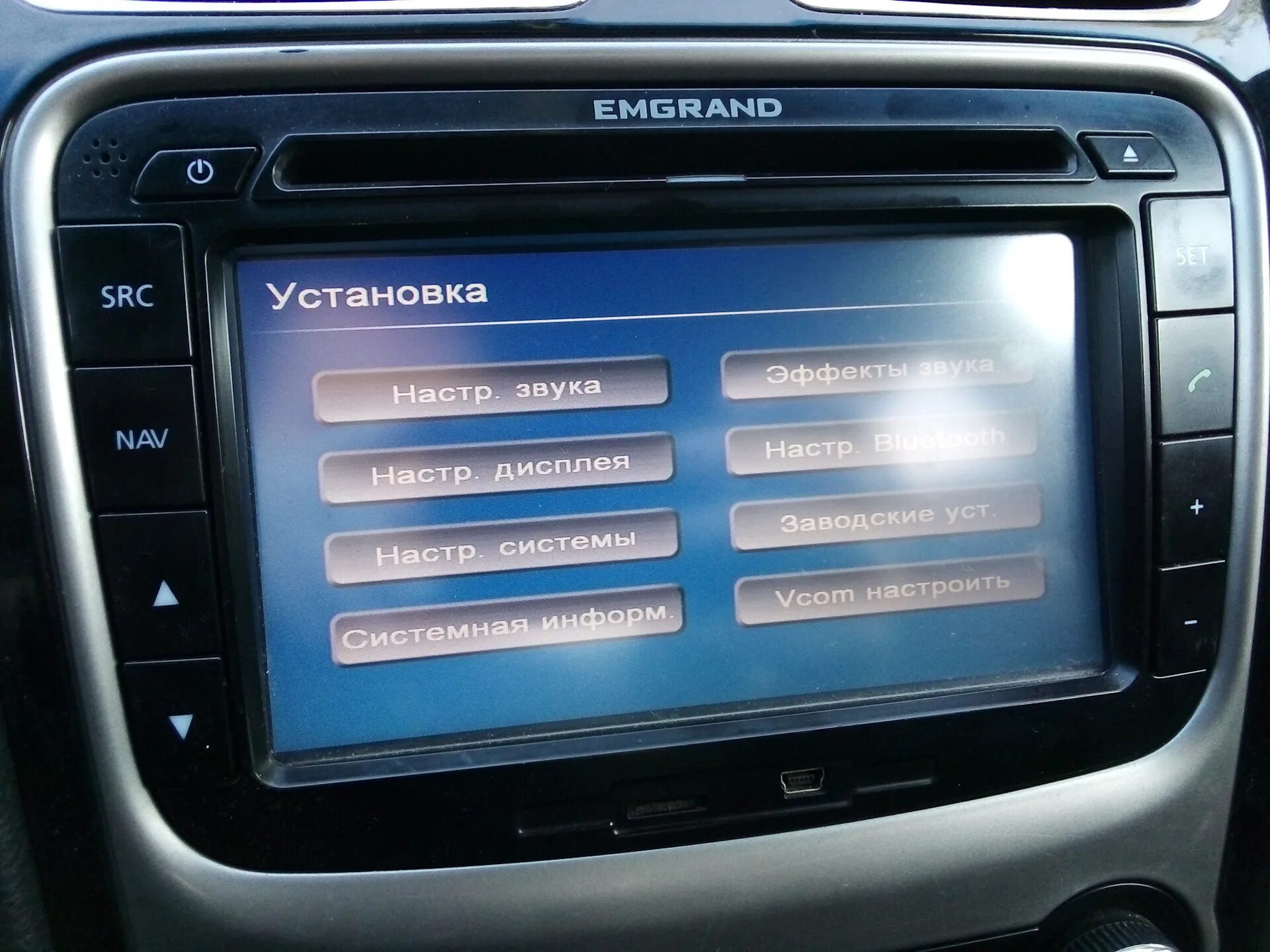 Штатные магнитолы geely. Магнитола geely emgrand ec7. магнитола geely emgrand 2025. сенсорная магнитола джили эмгранд ес7. штатная магнитола джили эмгранд 2025.