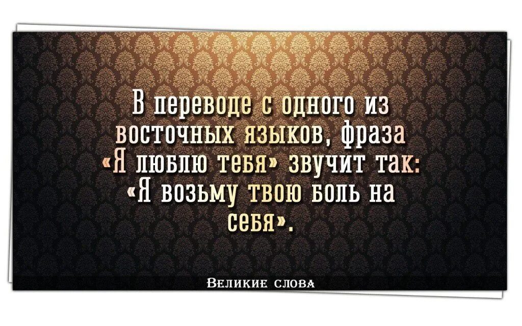 Проблема потраченного времени. Великие слова. Цитаты про наглых людей. Цитаты про ложь. Мудрые мысли.