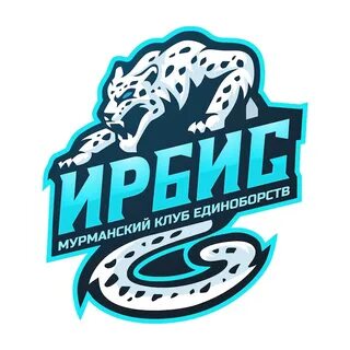 Ирбис команда