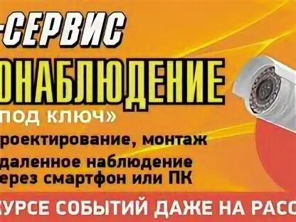 Альтернатива сервис