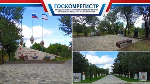 Погода в гвардейском на 10 дней