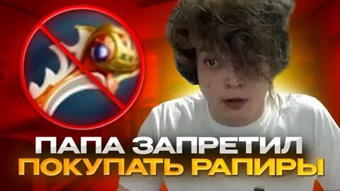 Папа запретит