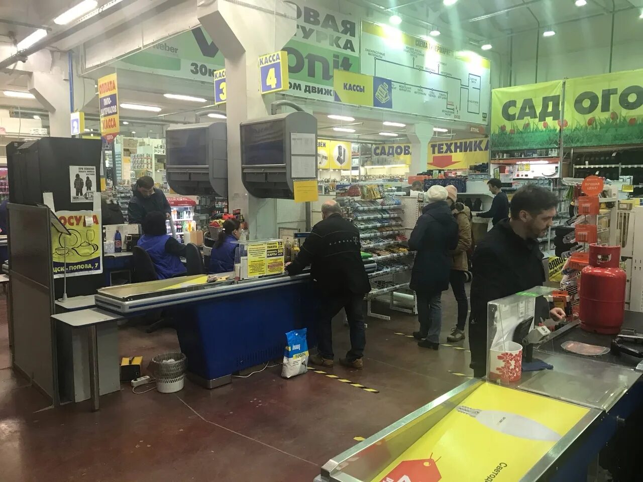 Попова 7 петрозаводск. Цск петрозаводск. Цска строительный магазин петрозаводск. Цск телефон. Цск петрозаводск.