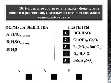 O2 реагенты с которыми взаимодействует