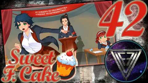 Sweet f cake