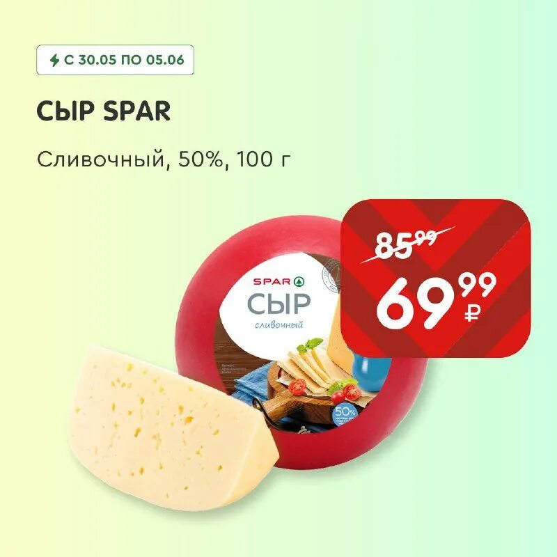 Тула майская 1 спар. Приглашение на работу в магазин. Магазин спар луганск. Спар 1 января часы работы. Спар аптека тула фрунзе 22.