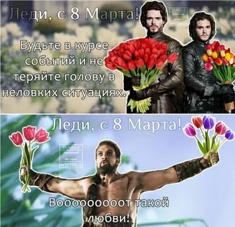 Мужики это вам