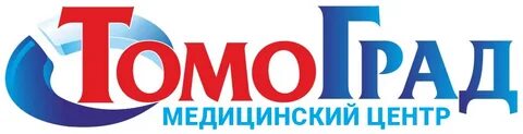 Томоград отдельская