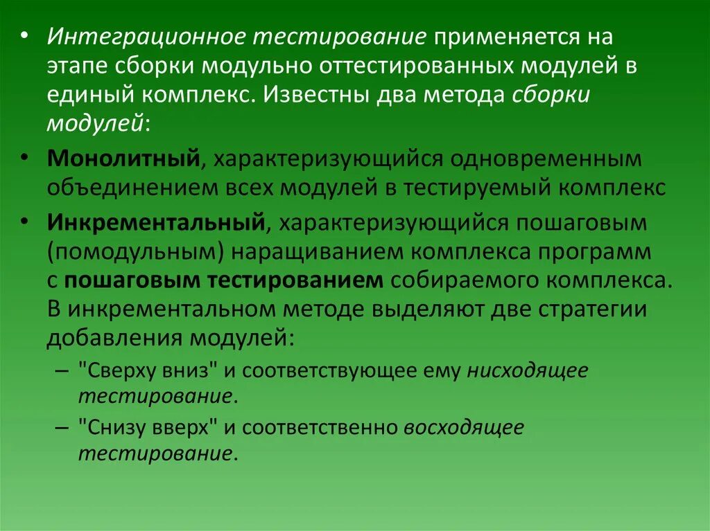 Проблемы медицинского образования