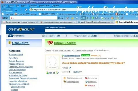 Квадрат в левом верхнем углу