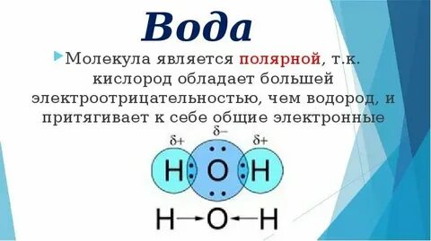 Пар в химии