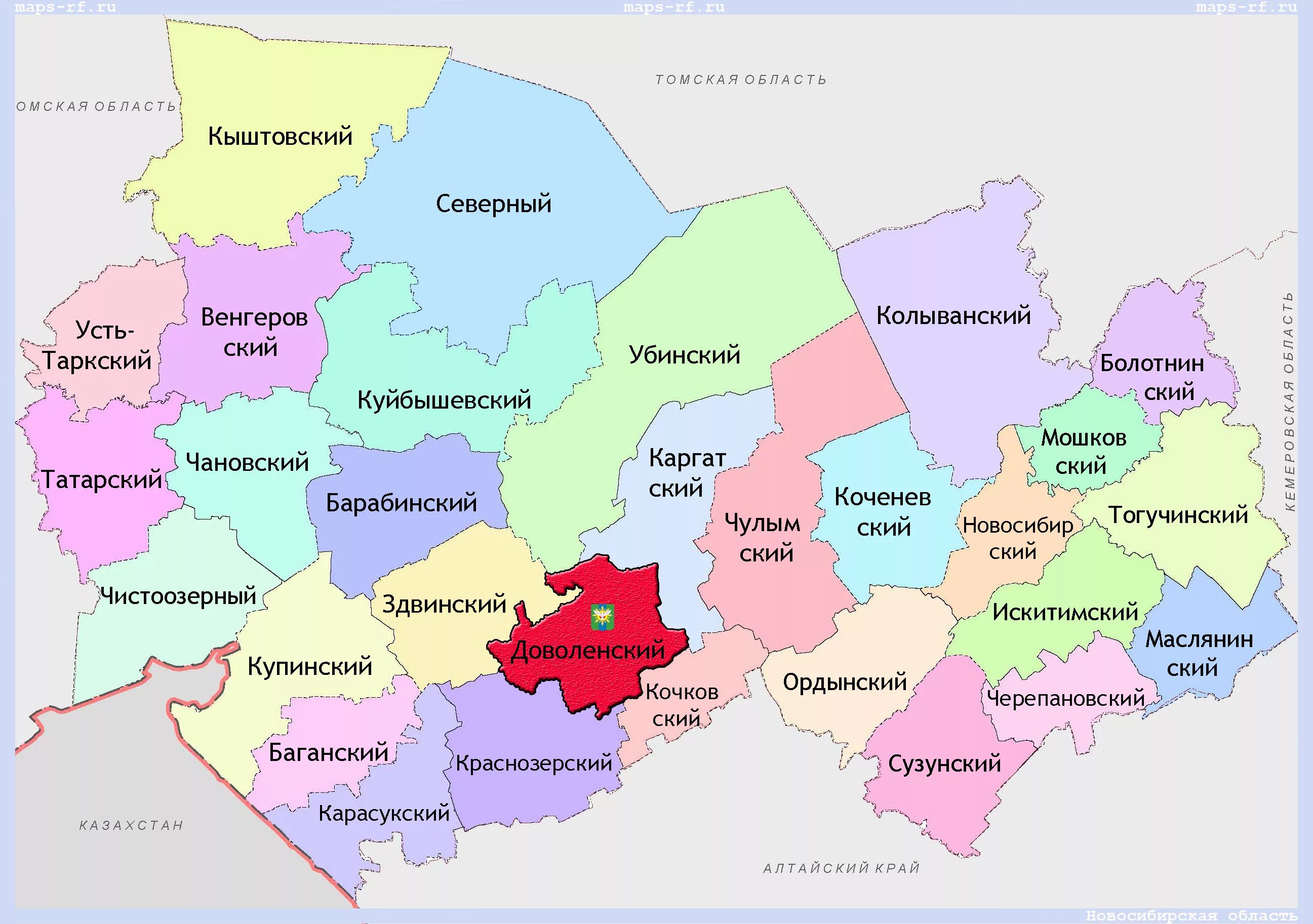 Ковид по районам области. НСО карта области Куйбышевский район. Здвинский район Новосибирской области на карте. Карта Доволенского района Новосибирской области. Карта Новосибирской области с районами области.