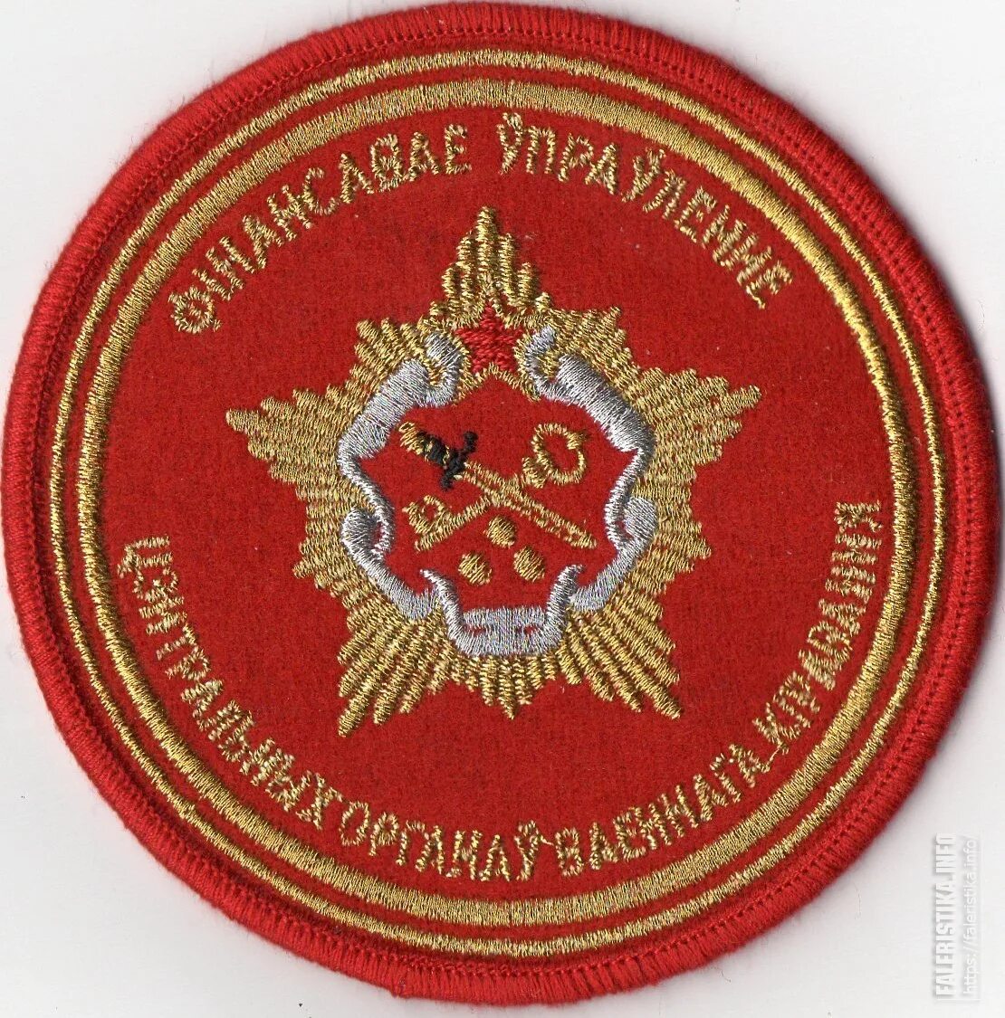 Шевроны вс рб
