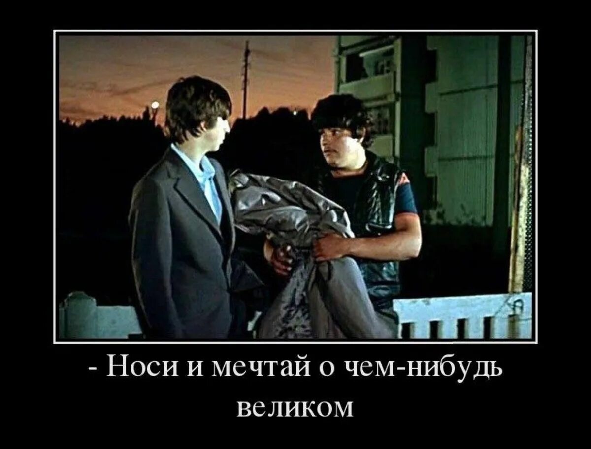 Цитаты из кф. Цитаты из кф