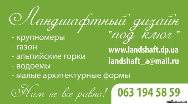 Мир газонов. Мир газонов. Мир газонов. Травосмесь для сенажа фон. Пожелтевший газон.