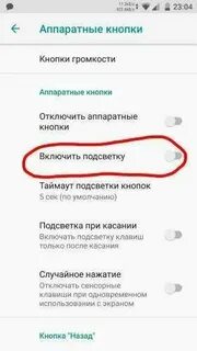 Почему отключается кнопка