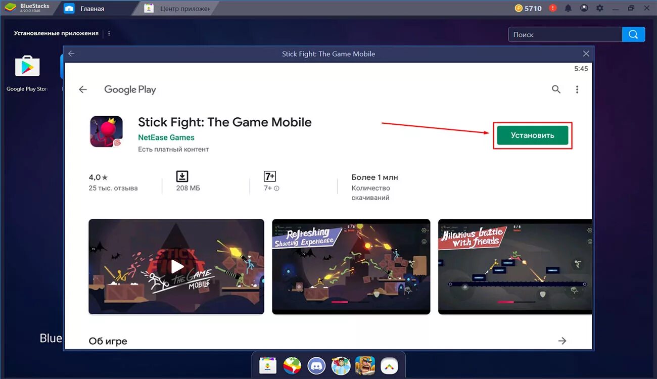 Добавить игры на game stick. Game Stick Lite игры. Game Stick последняя версия. Game Stick Lite 10000 игр.