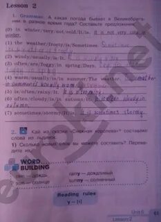 Английский язык 3 класса стр 61