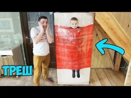 Дети приклеены