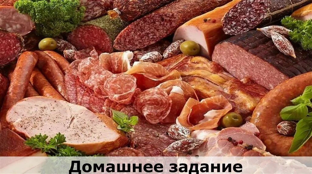 Колбасные изделия ариант. Колбаса дубки сырокопченая. Кизляр урицкий мясокомбинат колбаса чеченская. Ветчина на рынке. Мясные и колбасные изделия.