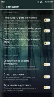Почему не отправляются смс сообщения на айфоне