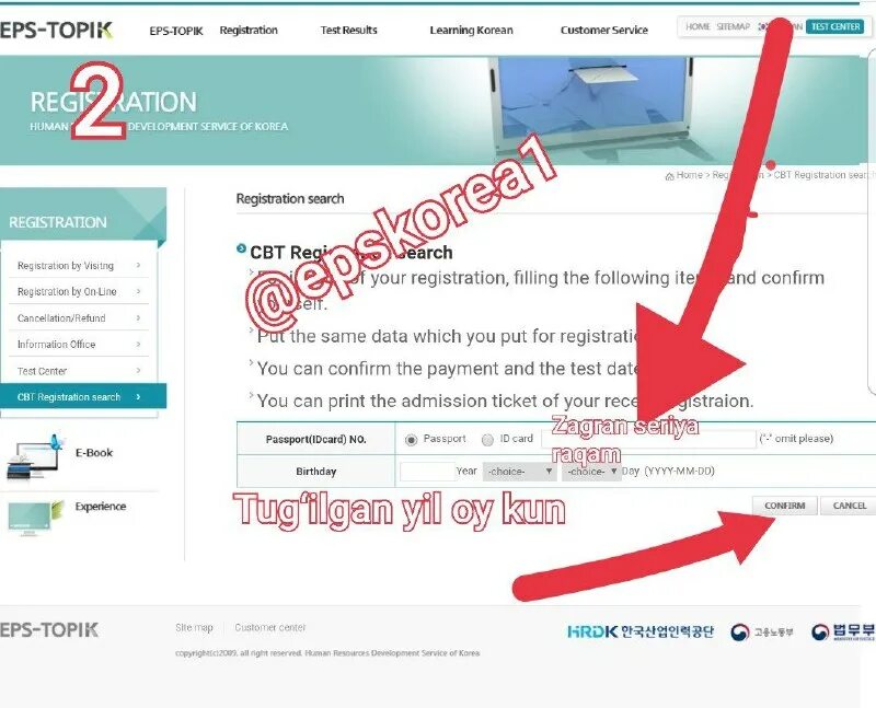 Skill test korea png. Eps. Eps. Eps topik kr. Kr uzbekistan.