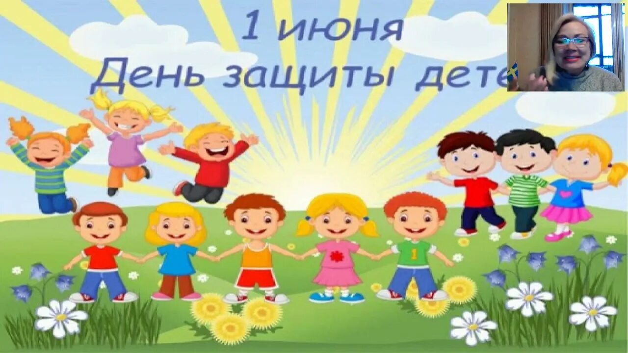 Флешмоб рдш. Акция ко Дню защиты детей. Флешмоб ко Дню защиты детей. Флешмоб рисунков к 1 июня. День защиты детей РДШ.