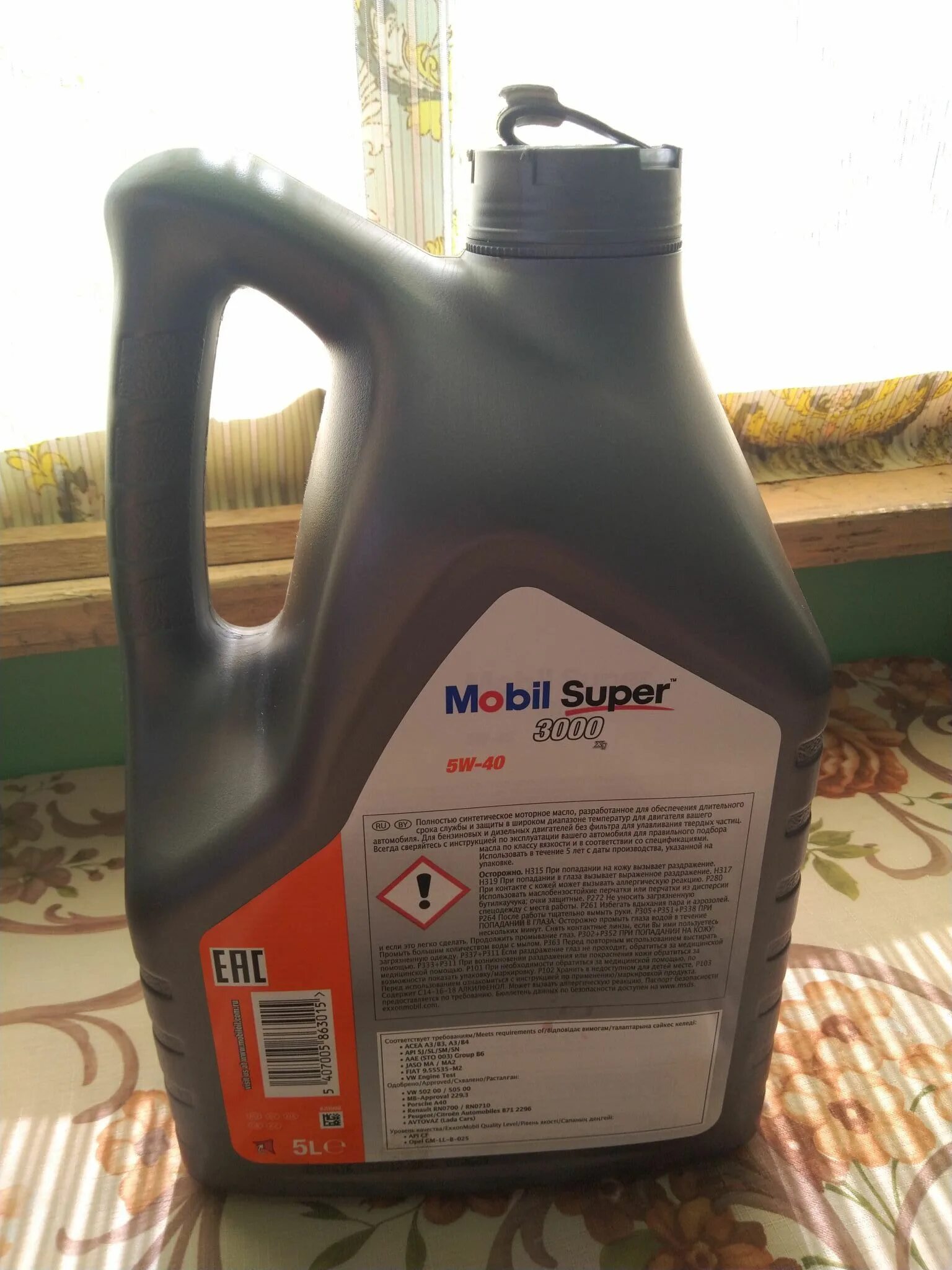 Mobil super 3000 x1 5w-40 5л. Mobil 1 5w40 super 3000. Mobil super 3000x1 5w-40 5 l. 156154 Mobil super 3000 x1 5w-40 5л.