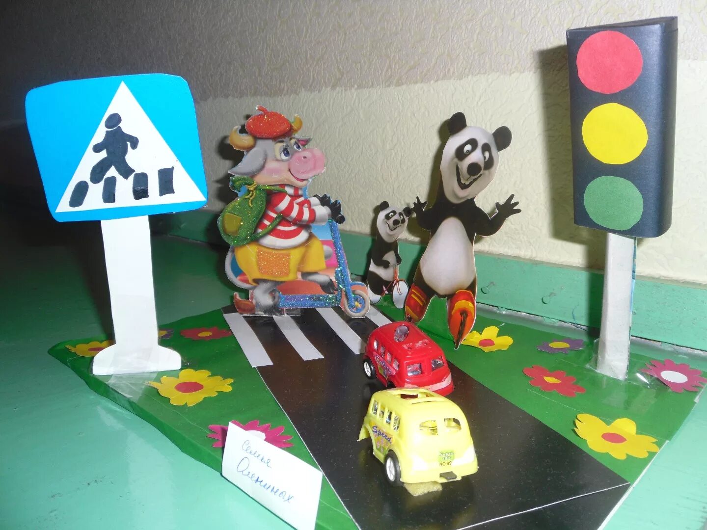 поделка пдд в садик. поделки на тему пдд. дорога глазами детей поделки. поделки на тему дорожного движения. поделки на тему пдд.