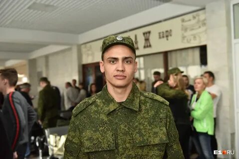 Призывники свердловская область