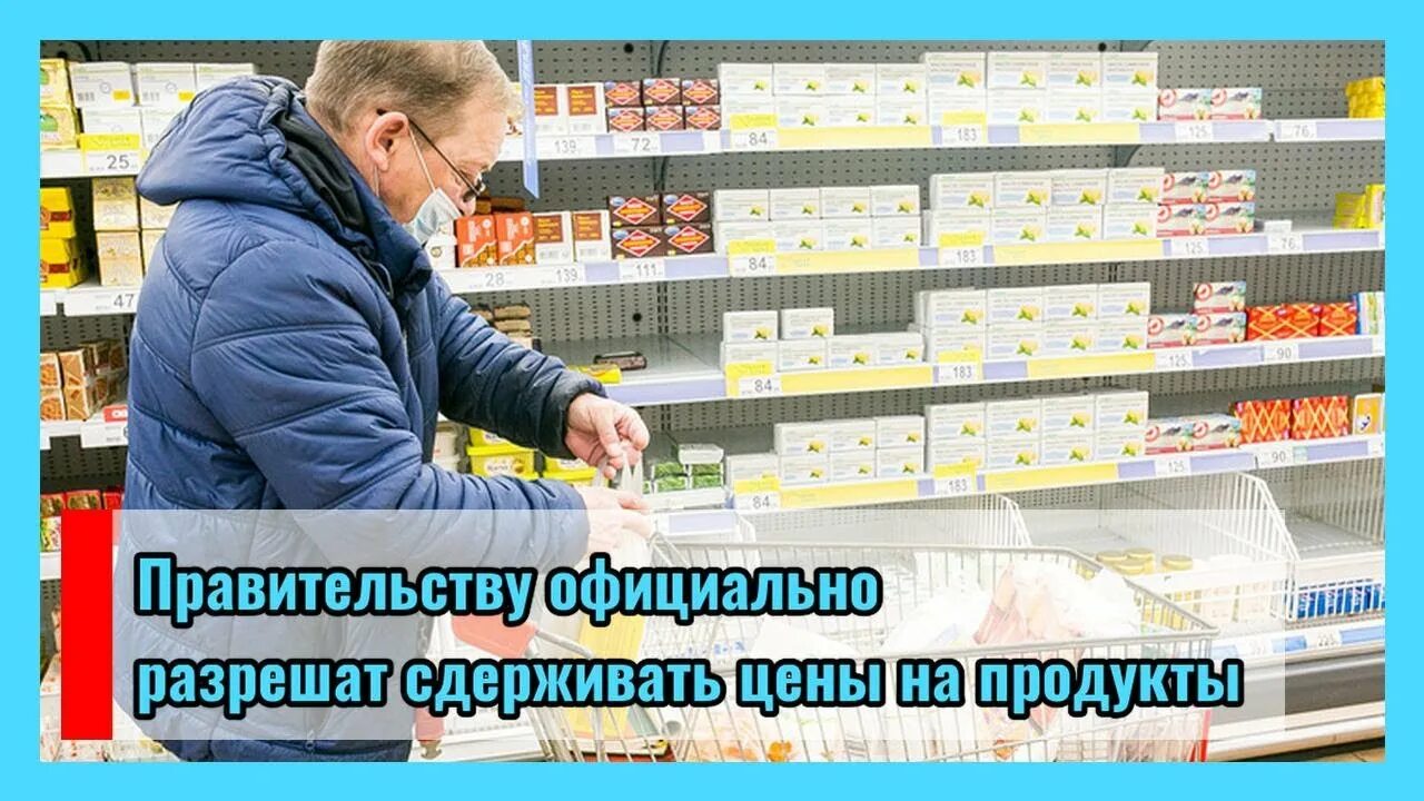 Госдума готовит поправки в закон. Сдерживаем цены.