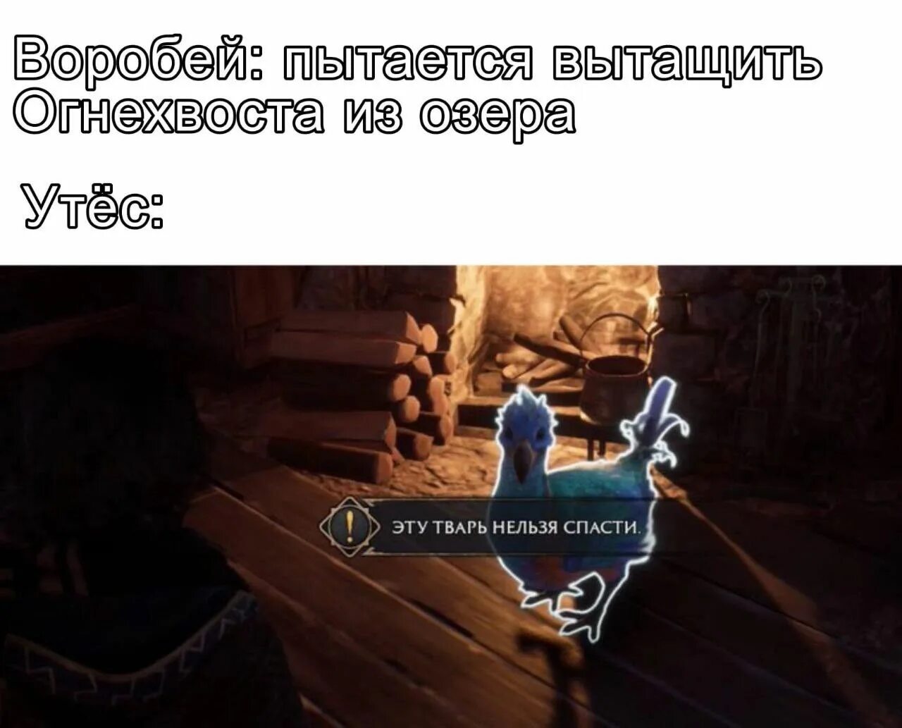 Которого она не только спасет