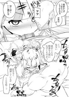 Koukotsu no Kishi Elfina Gaiden Page 17 Of 28 hentai haven, Koukotsu no Kis...