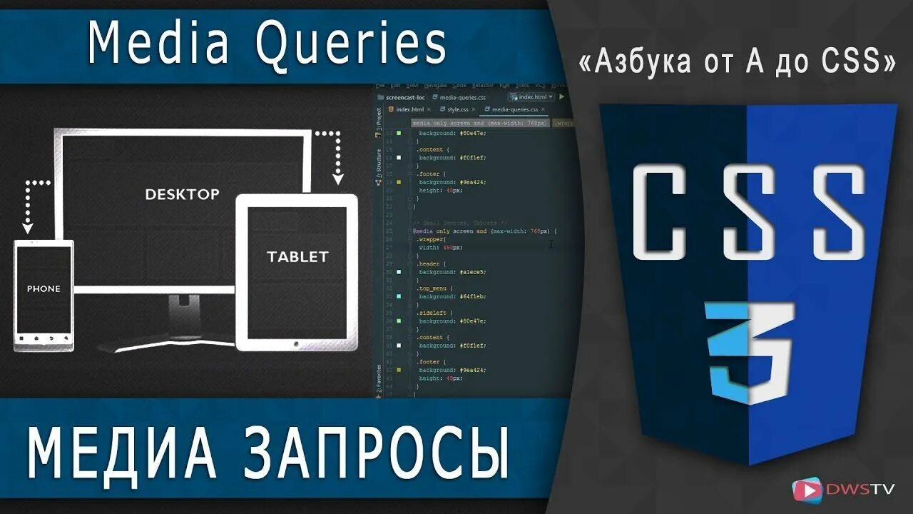 Html server c