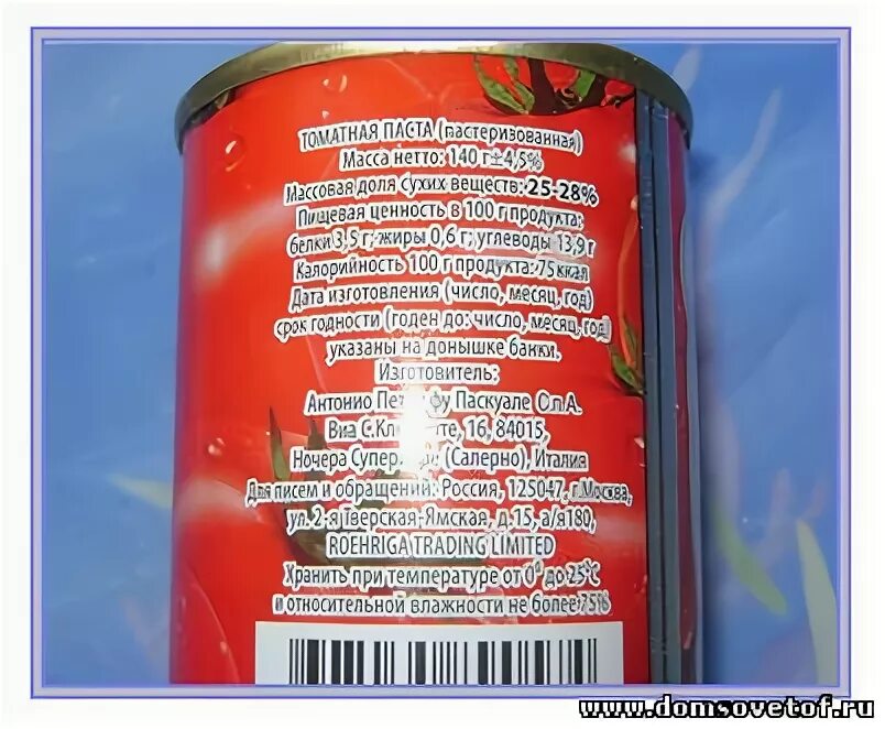 Облепиха клюква брусника. Соки при подагре. Срок годности томатной пасты. Ягоды для суставов. Соки при подагре.