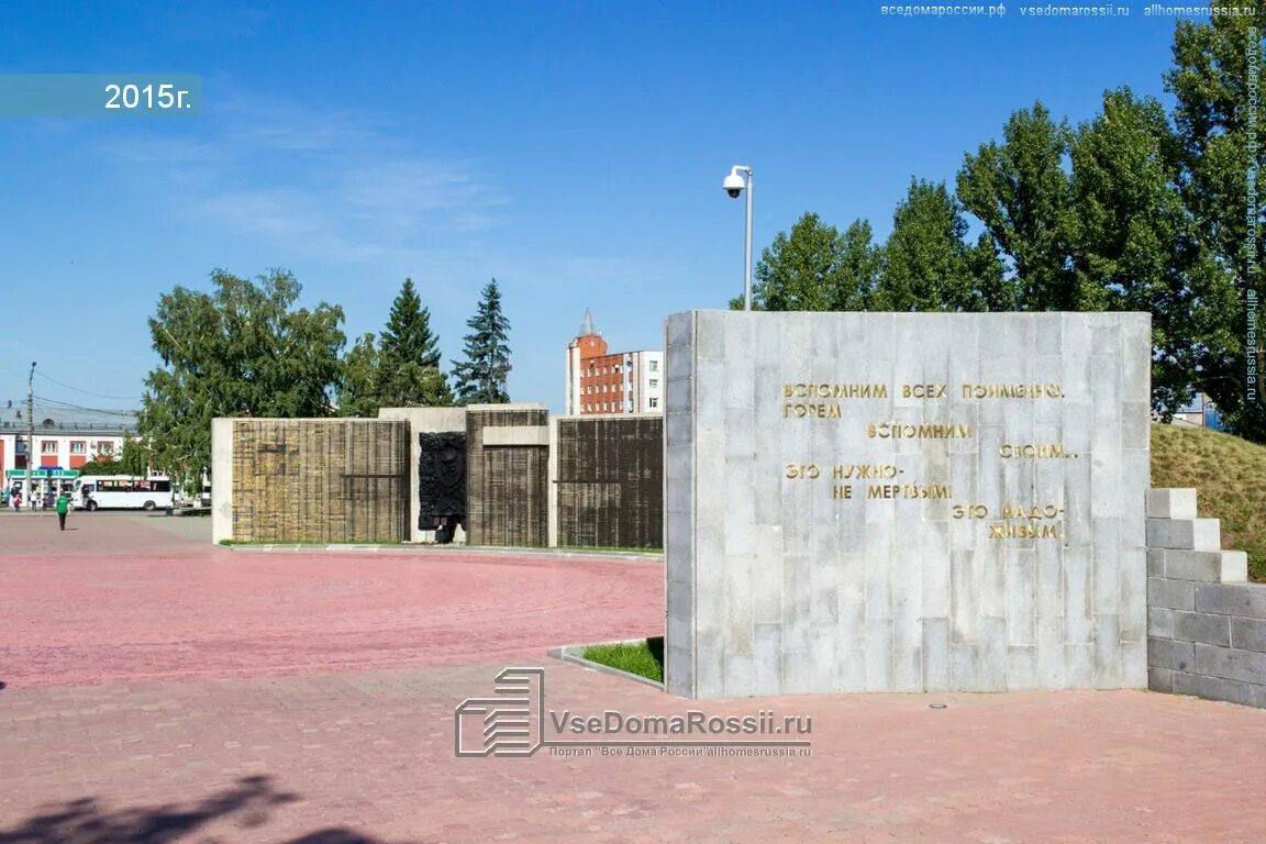 Барнаул - столица Алтайского края