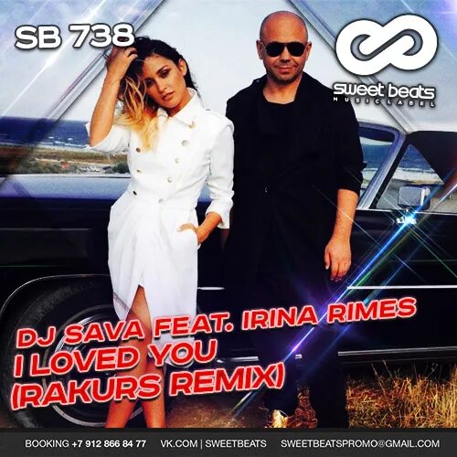 I loved you dj sava feat. DJ Sava Irina i Loved you. DJ Rakurs. I Loved you (feat. Irina Rimes) DJ Sava feat. Irina Rimes.