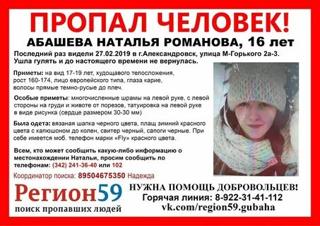 Некролог г александровск пермский